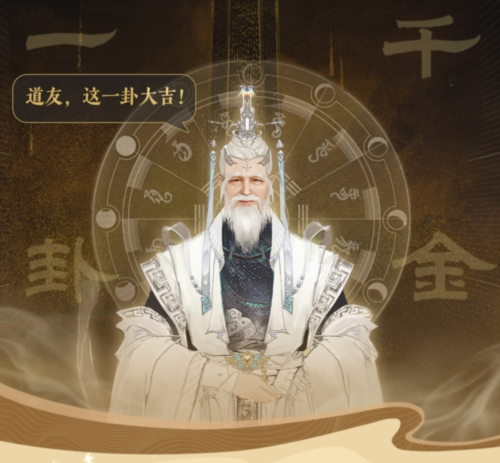 《封神再临》公测即将来临，万众期待的预约活动火热开启