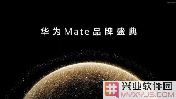 华为Mate系列新机发布，鸿蒙创新玩法重塑游戏体验，开创未来科技新纪元