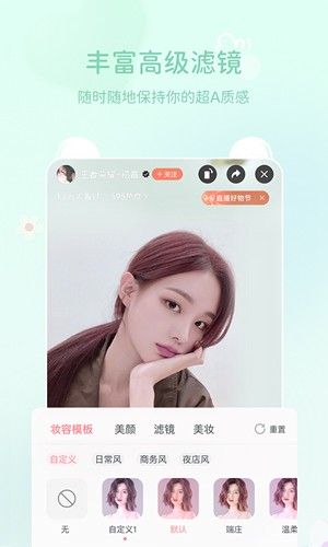 多萌app截图5