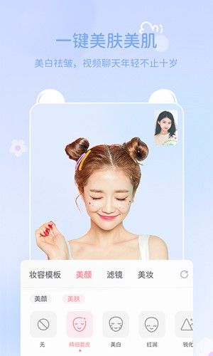 多萌app截图2