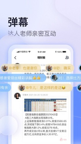 云学馆官方版截图4