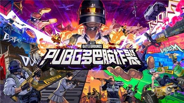 《PUBG2024冬季活动盛大开启，参与热点模式赢取4080S显卡大奖，热血玩家们齐聚一堂》