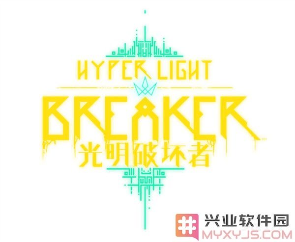 在激烈竞争中脱颖而出：《光明破坏者》Steam抢先体验将于1月15日启动，玩家们准备好了吗？