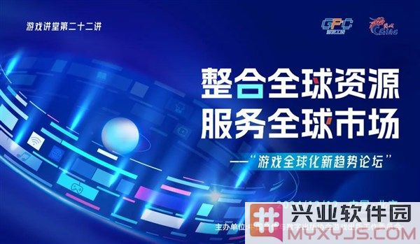 中国游戏从“走出去”到“走进去”“走上去”的策略演变与未来展望