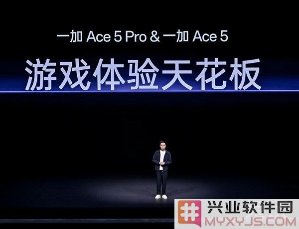 一加Ace5系列双品齐发，创新引领性能新潮流，科技未来尽在掌握