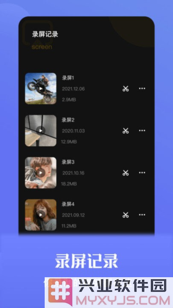 炫影app截图3