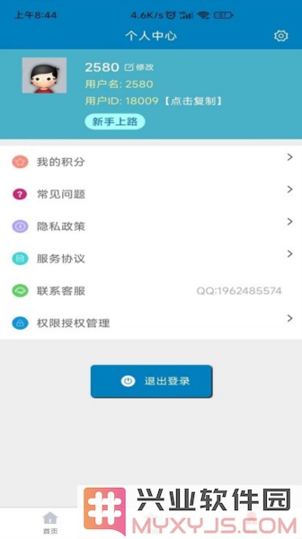 PPT模板app截图3