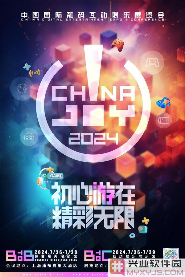 潮流先锋集结！2024ChinaJoy潮·生活展区招商正式启动，期待你的参与与惊喜