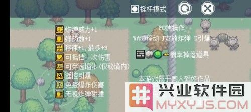 可莉的炸弹人秘境大冒险截图5