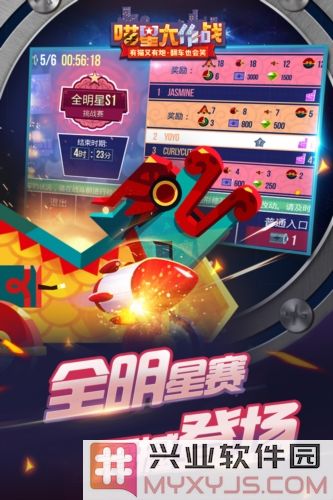 喵星大作战官方版截图3