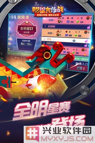 喵星大作战无限金币钻石版破解版2023截图4