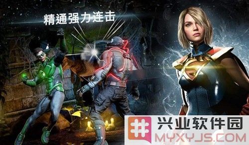 不义联盟2最新版截图5