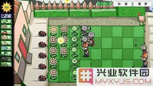 pvzbt宅宅萝卜2024最新版本截图2