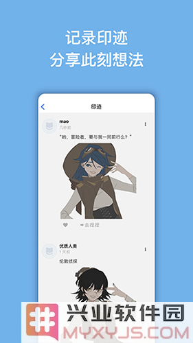 捏咔官方版截图2