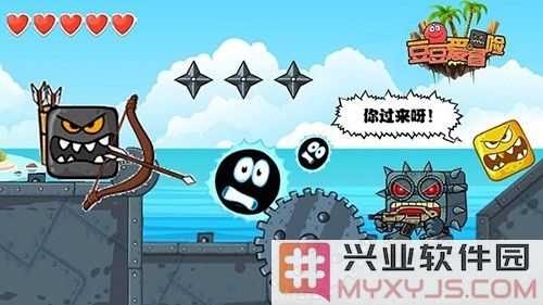 豆豆爱冒险最新版截图3