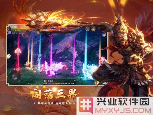 地藏诛魔录截图4