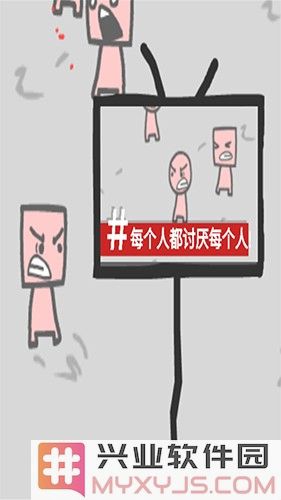 制造新闻模拟器官方版截图2