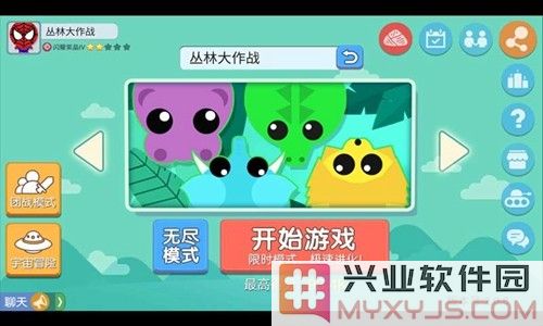 丛林大作战2023最新版截图1