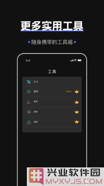 标准噪音分贝检测仪app截图2