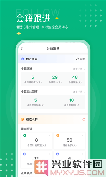 练多多场馆端app截图4