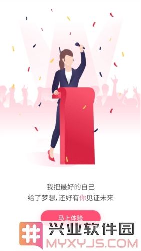 138美业人才app截图3