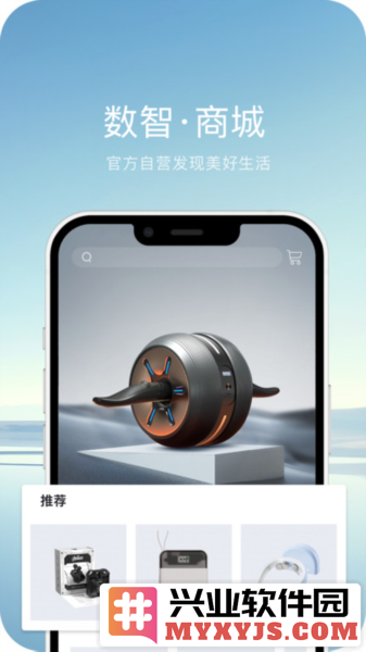 长安启源app截图2