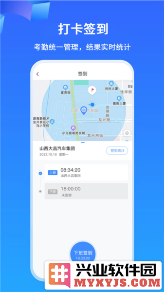 掌上神器app截图3