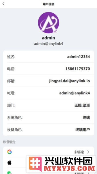 冷热通app截图3