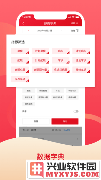 智能助手app截图1