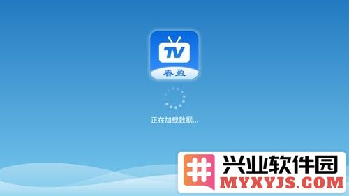 春盈天下手机最新版截图1