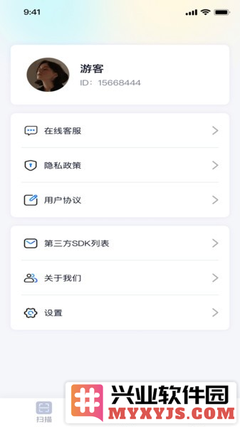 锐享扫描王app截图3