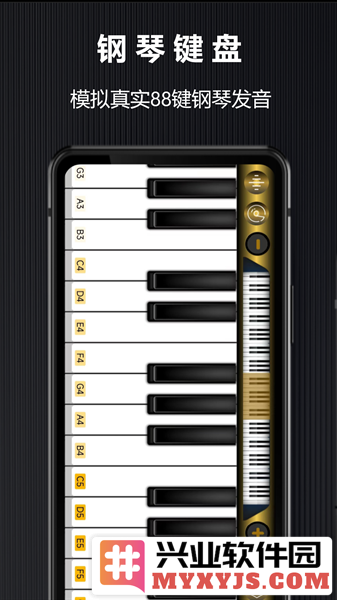 电子琴模拟器app截图2
