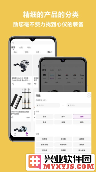 潜越app截图2