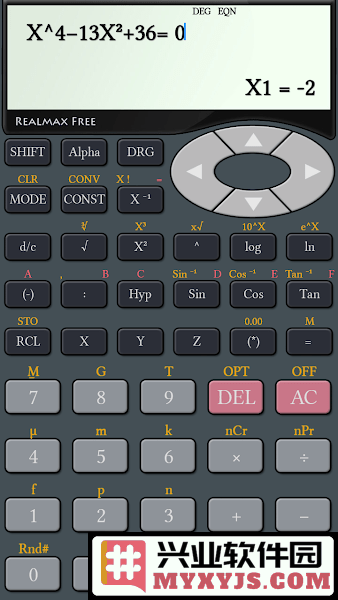 RealMax科学计算器app截图2