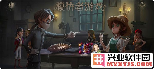 《第五人格中模仿者新角色揭晓：不凡的技艺与神秘的身份》