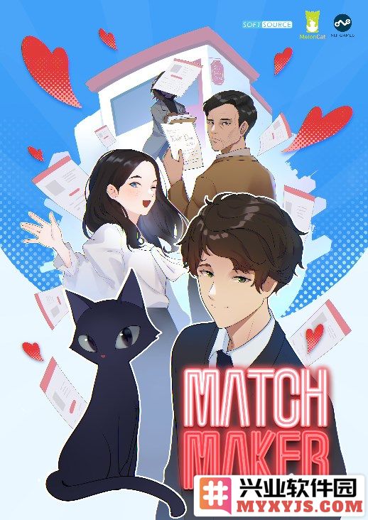 携手MatchmakerAgency《红娘社》，共度浪漫情人节，分享搭配之喜与心动之处