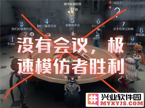 在第五人格中如何运用模仿者阵营获得快速胜利的绝妙技巧