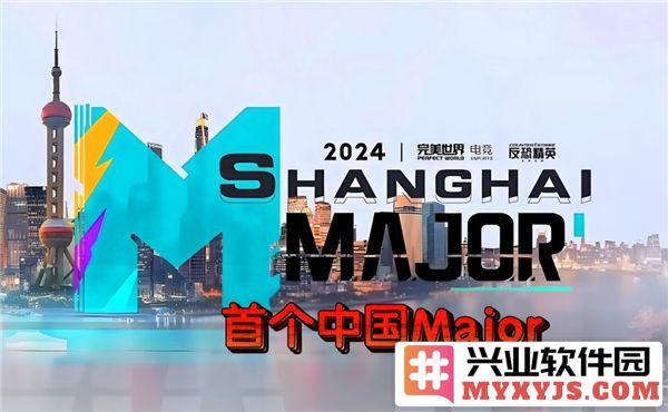 CS2上海Major大赛程最新动态，战火重燃等你来战！