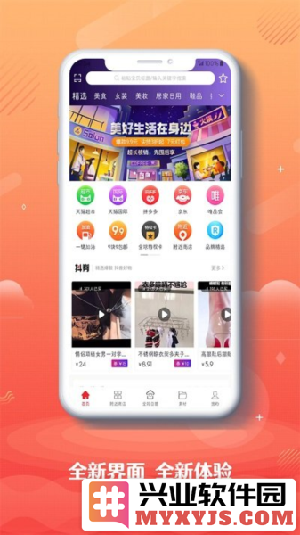 全妈app截图1