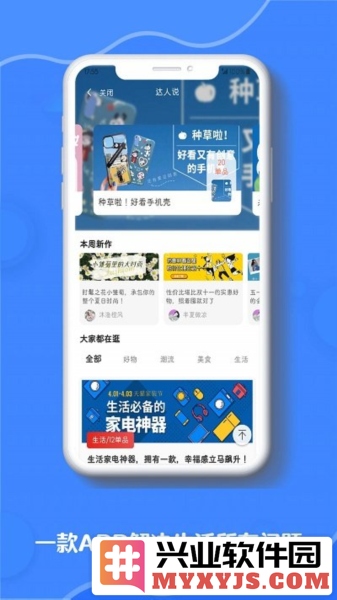 全妈app截图2