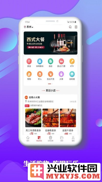 全妈app截图3