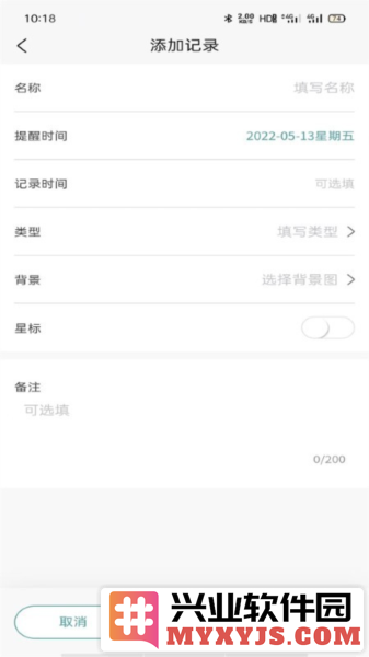 极牙app截图3