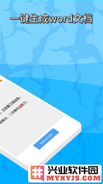 工到app截图2