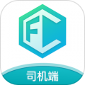 方程物流司机端app