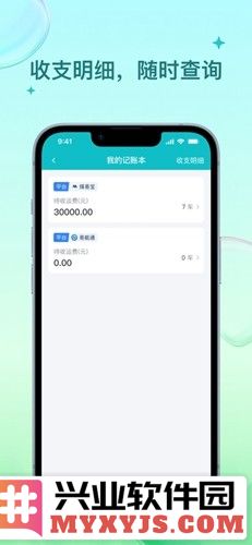 方程物流司机端app截图4