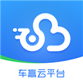 车赢云平台app