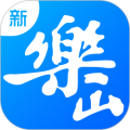 新乐山app