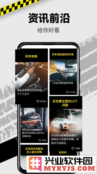 拍照识车app截图2