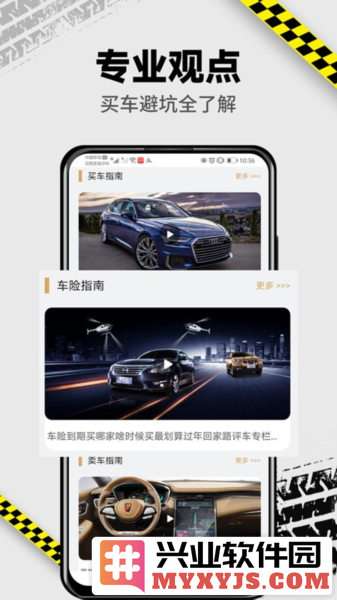 拍照识车app截图3