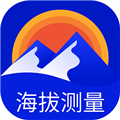 海拔高度查询app